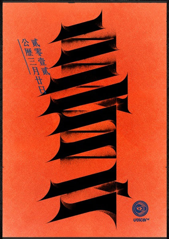 �Ї�24���ℓ�����w�OӋ���p