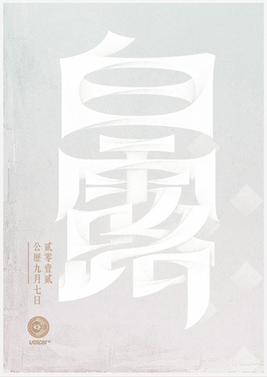 �Ї�24���ℓ�����w�OӋ���p