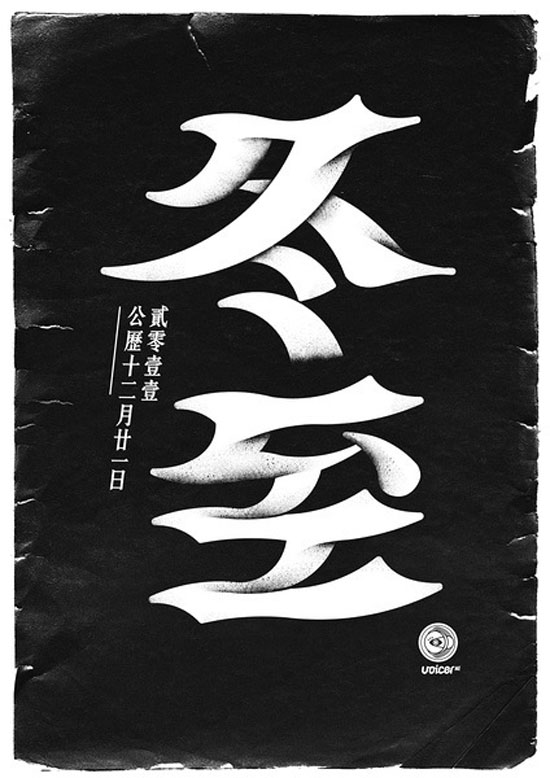 �Ї�24���ℓ�����w�OӋ���p