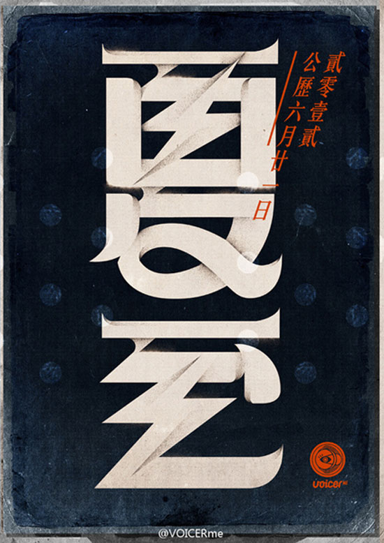 �Ї�24���ℓ�����w�OӋ���p