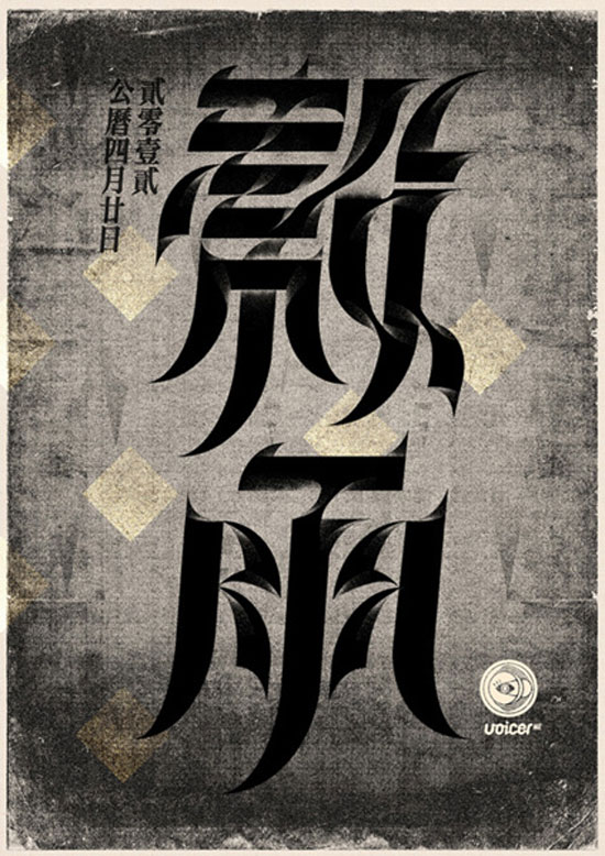 �Ї�24���ℓ�����w�OӋ���p