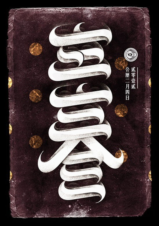 �Ї�24���ℓ�����w�OӋ���p