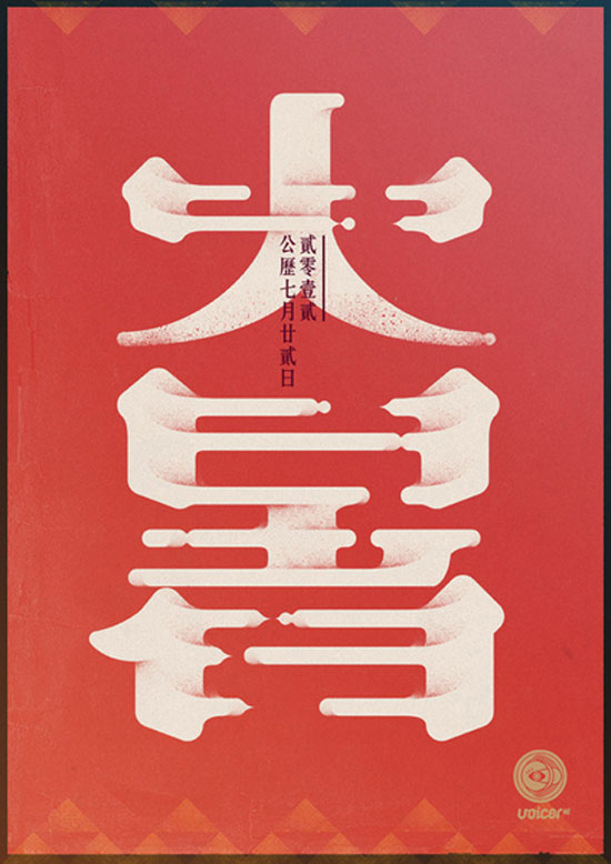 �Ї�24���ℓ�����w�OӋ���p