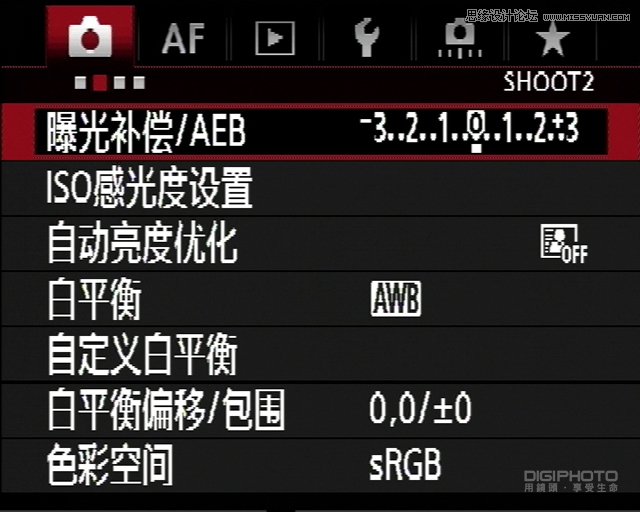 攝影常識(shí)之曝光補(bǔ)償與包圍曝光大揭秘