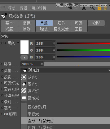 Cinema 4D�L�����w�ӰЧ����ˇ�g��