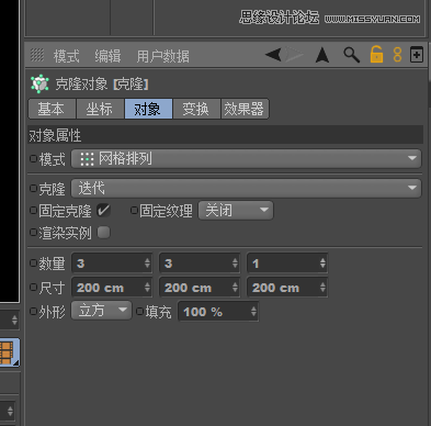 Cinema 4D�L�����w�ӰЧ����ˇ�g��