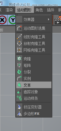 Cinema 4D�L�����w�ӰЧ����ˇ�g(sh��)��