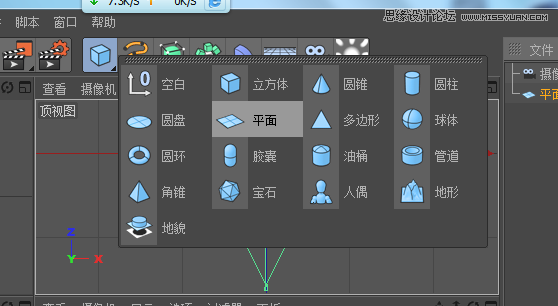 Cinema 4D�L�����w�ӰЧ����ˇ�g(sh��)��