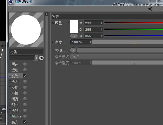Cinema 4D�L�����w�ӰЧ����ˇ�g��