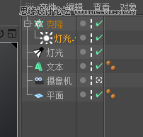 Cinema 4D�L�����w�ӰЧ����ˇ�g��