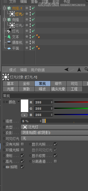 Cinema 4D�L�����w�ӰЧ����ˇ�g��
