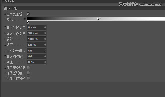 Cinema 4D�L�����w�ӰЧ����ˇ�g��