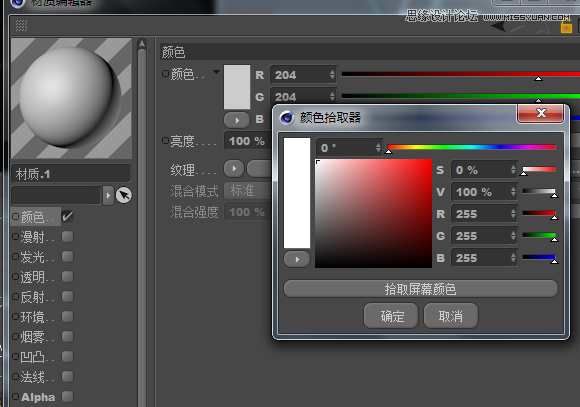 Cinema 4D�L�����w�ӰЧ����ˇ�g��
