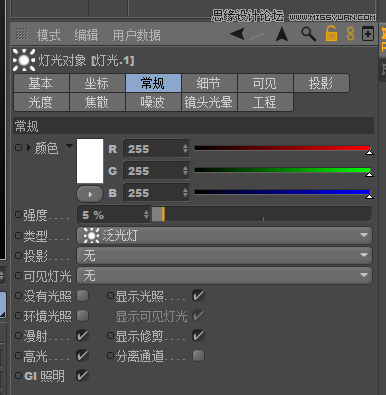 Cinema 4D�L�����w�ӰЧ����ˇ�g��