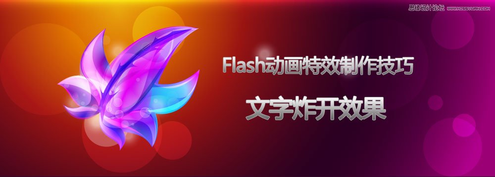 Flash�������������ը�_�Ӯ��̳�