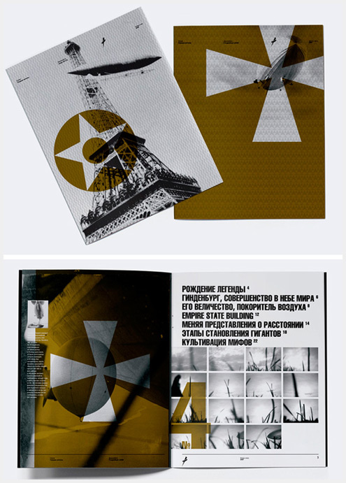 50個優秀的印刷宣傳冊設計欣賞