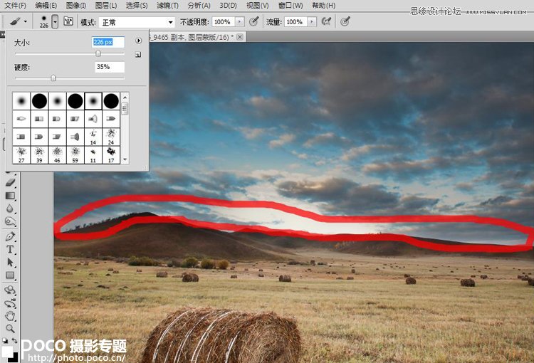 Photoshop調出風景照片高質量暗色效果