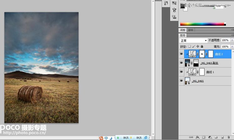 Photoshop調出風景照片高質量暗色效果