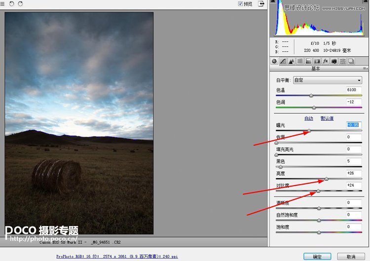 Photoshop調出風景照片高質量暗色效果