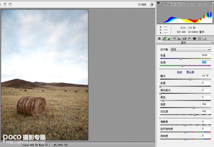 Photoshop調(diào)出風(fēng)景照片高質(zhì)量暗色效果