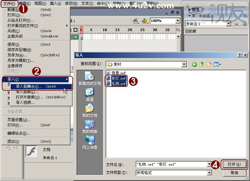 Flash�̳̣�������ͨ�L���ʥ�Q��