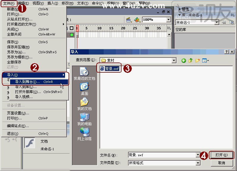 Flash�̳̣�������ͨ�L���ʥ�Q��