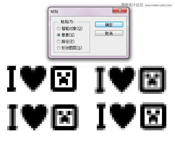怎樣在Photoshop中保持像素的完美