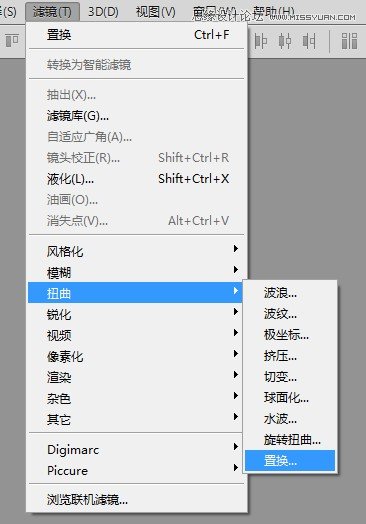 Photoshop詳細解析置換濾鏡的工作原理
