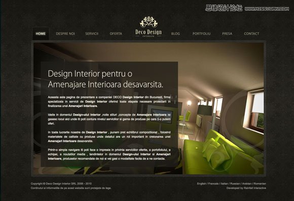 網(wǎng)頁設(shè)計(jì)中透明效果的使用技巧心得