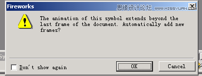 Fireworks輕松制作簡單的動畫教程