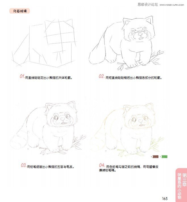 Ԕ��(x��)��������L����ϵС���