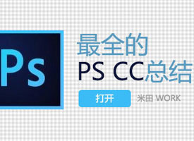 Photoshop���ɣ�CC�汾����ȫ���Y