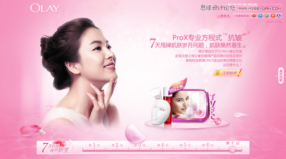 ���x�OӋ�����v�i�W��OӋ��Ʒ���p