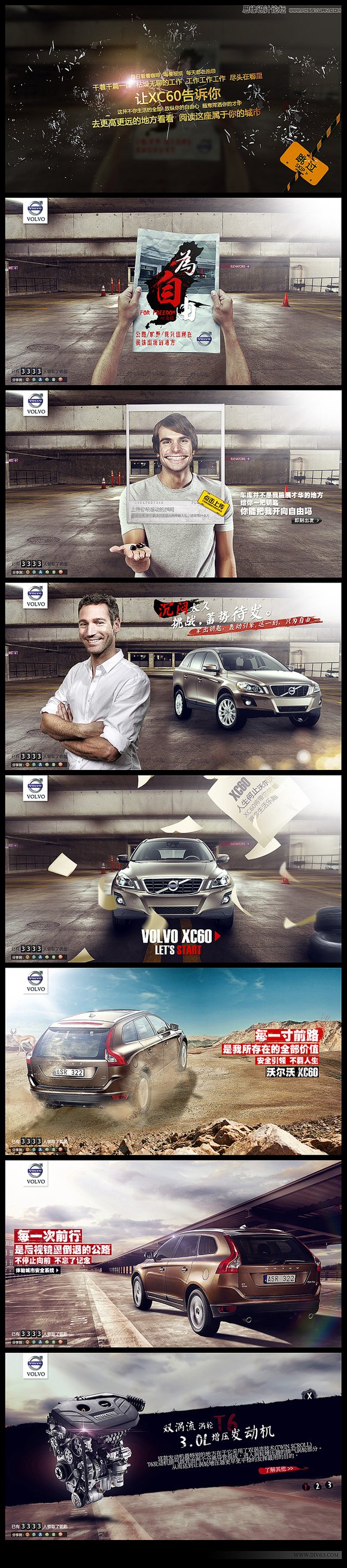 ���x�O(sh��)Ӌ(j��)�����v�i�W(w��ng)��O(sh��)Ӌ(j��)��Ʒ���p