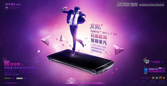 ���x�O(sh��)Ӌ(j��)�����v�i�W(w��ng)��O(sh��)Ӌ(j��)��Ʒ���p