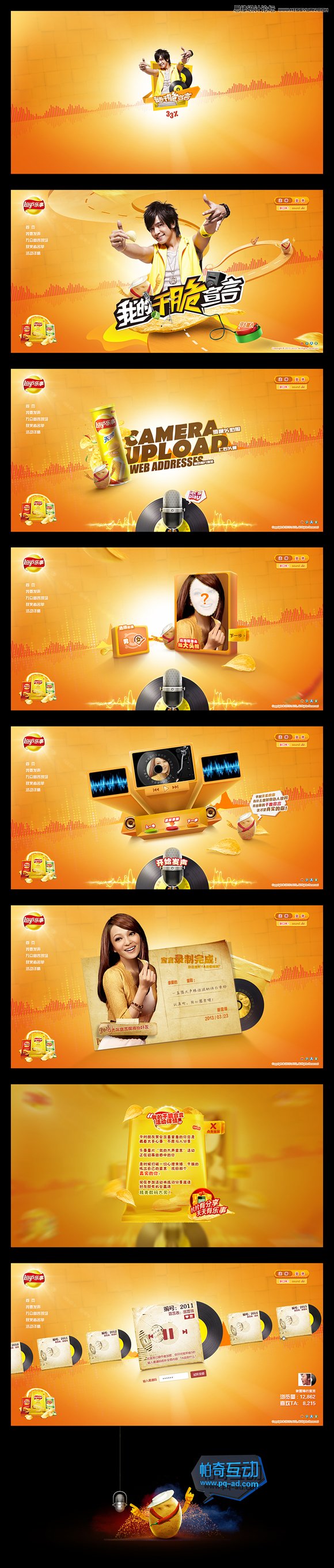 ���x�O(sh��)Ӌ(j��)�����v�i�W(w��ng)��O(sh��)Ӌ(j��)��Ʒ���p