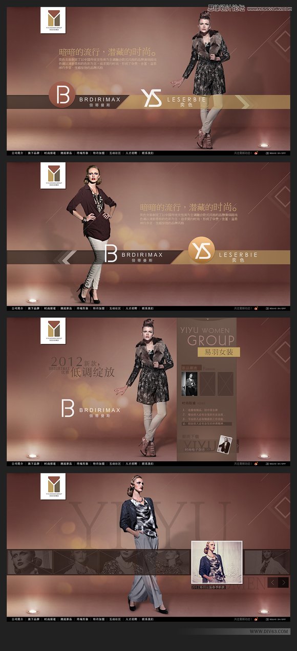 ���x�O(sh��)Ӌ(j��)�����v�i�W(w��ng)��O(sh��)Ӌ(j��)��Ʒ���p