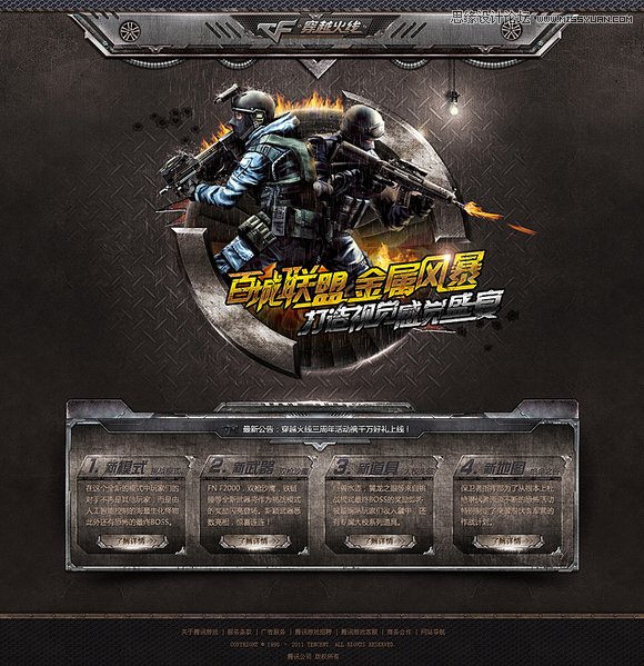 ���x�O(sh��)Ӌ(j��)�����v�i�W(w��ng)��O(sh��)Ӌ(j��)��Ʒ���p