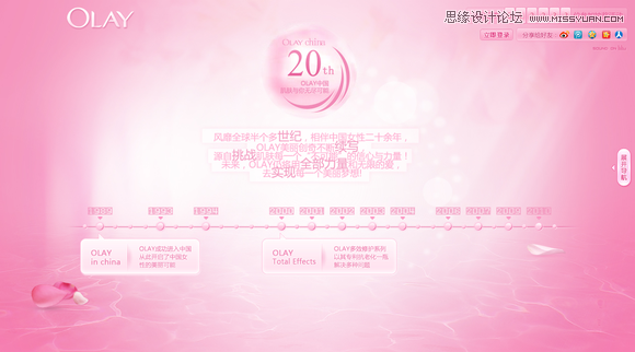 ���x�OӋ�����v�i�W��OӋ��Ʒ���p