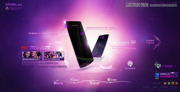 ���x�O(sh��)Ӌ(j��)�����v�i�W(w��ng)��O(sh��)Ӌ(j��)��Ʒ���p