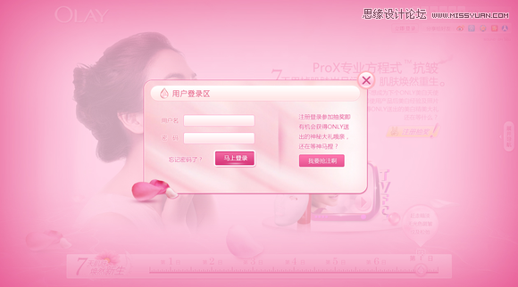 ���x�OӋ�����v�i�W��OӋ��Ʒ���p