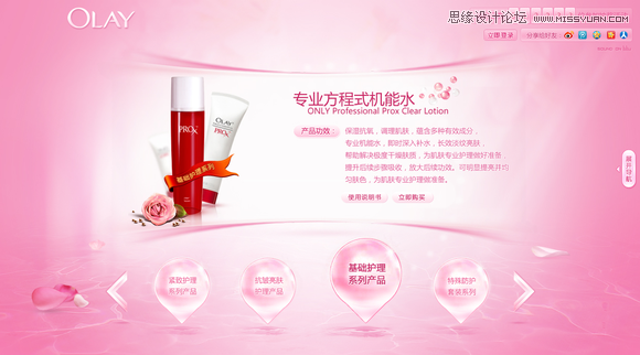 ���x�OӋ�����v�i�W��OӋ��Ʒ���p