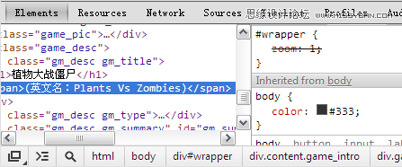 Photoshop技巧:如何快速的掌握改稿技巧