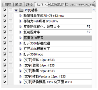Photoshop技巧:如何快速的掌握改稿技巧