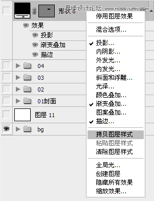 Photoshop技巧:如何快速的掌握改稿技巧