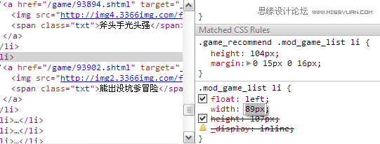 Photoshop技巧:如何快速的掌握改稿技巧