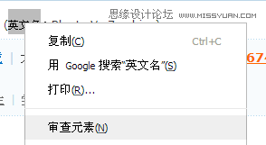 Photoshop技巧:如何快速的掌握改稿技巧