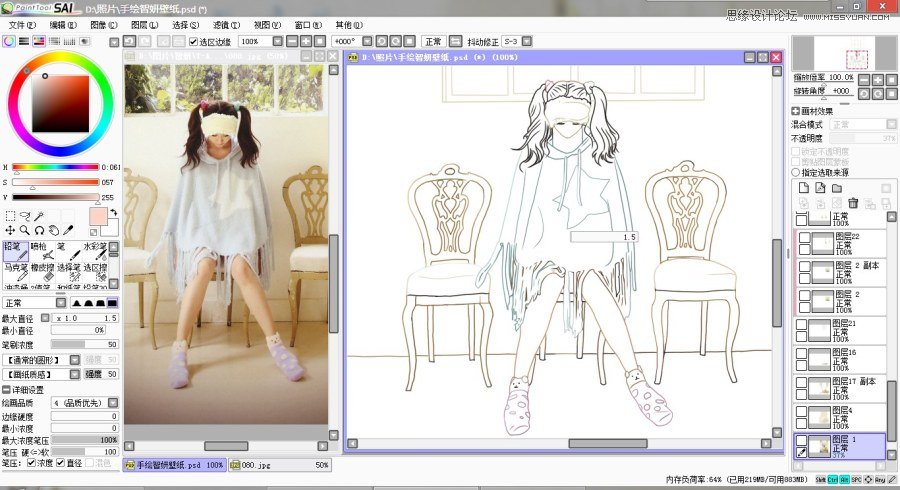 Ԕ��(x��)SAI�挍(sh��)�����D(zhu��n)���LЧ������