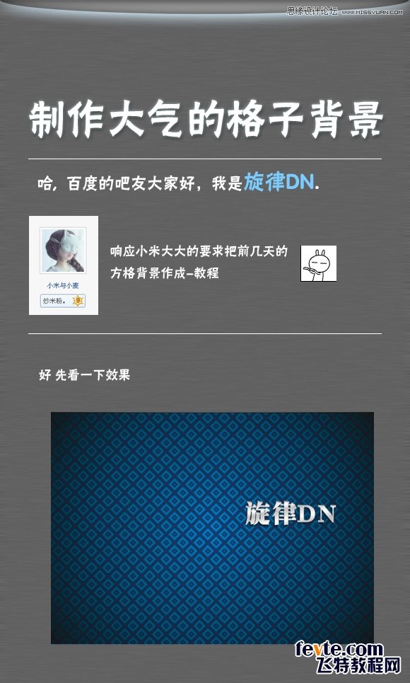 CorelDraw�����{ɫƯ���ĸ��ӱ����̳�