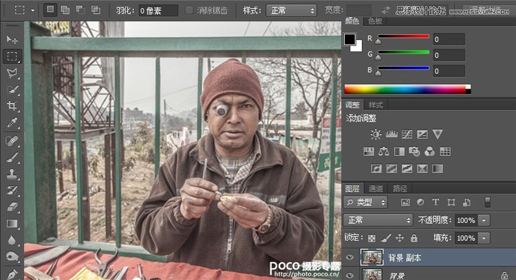 Photoshop調出人像照片超酷的金屬暗色效果